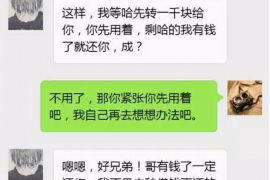 桂平专业要账公司如何查找老赖？