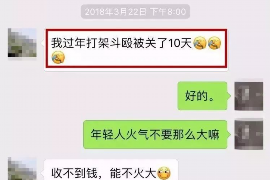 桂平对付老赖：刘小姐被老赖拖欠货款