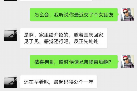 桂平如果欠债的人消失了怎么查找，专业讨债公司的找人方法